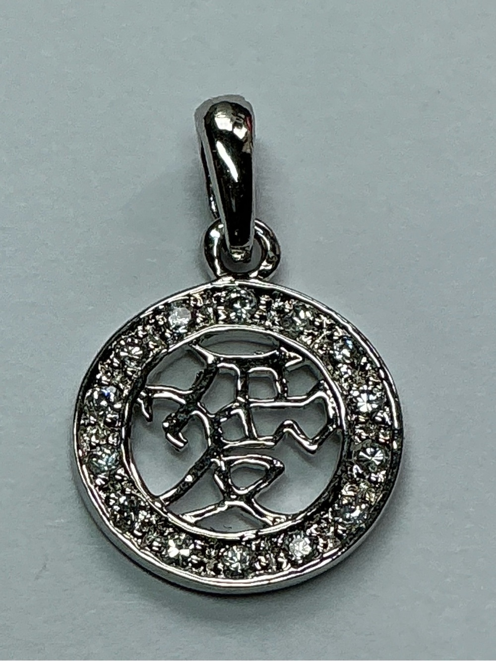 Sterling Silver Round Cubic Zirconia Pendant W/ Chinese Character for Love